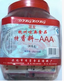 兴化顶宏 特香料AAA 肉味调料耐高温  55元/桶  包邮