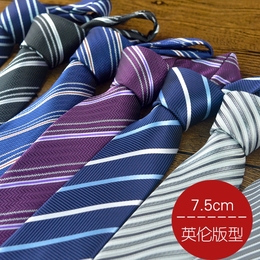 商务英伦涤丝7.5cm正装男士领带职业面试结婚休闲韩版条纹窄版tie