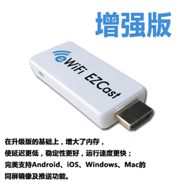 ezcast iphone6 无线同屏推送器 音影棒 追剧神器