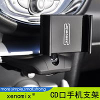xenomix韩国进口CD口多功能三星note iPhone小米通用车载手机支架