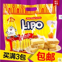 进口零食品越南特产正宗lipo白巧克力面包干片300g牛奶香鸡蛋饼干