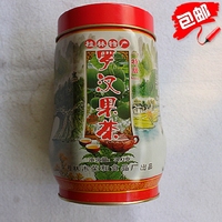 荣和 桂林特产特级罗汉果茶300克2015年乌龙茶新茶叶润肺止咳