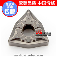 UFS数控刀片WNMG080404-TS NS530代替东芝金属陶瓷车光洁度特价