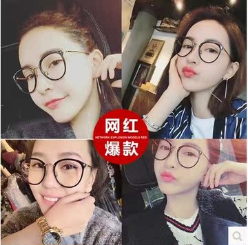 韩版大框大脸潮平光镜复古学生眼镜框女士镜架可配另配近视男眼镜