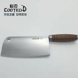 科刃425-2锻打菜刀切片刀德国不锈钢厨刀家用斩切套刀厨房刀包邮