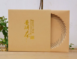 普洱茶包装盒 茶叶包装 普洱茶盒 牛皮纸盒 茶饼盒 礼品盒 样品盒