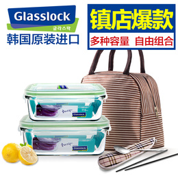 GlassLock韩国进口玻璃饭盒 微波炉耐热便当盒大容量保鲜盒密封碗