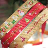 【圣诞节】珠光绸带 织带 装饰丝带 包装 罗纹带 1.6cm/0.9cm宽
