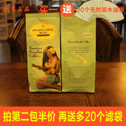 夏威夷KONA 火山豆 天堂牌 科纳混合咖啡 咖啡粉198G 7OZ安士