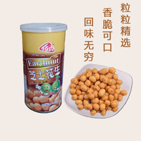 越南特产 越贡芝士花生200g 罐装 休闲零食 炒年货坚果