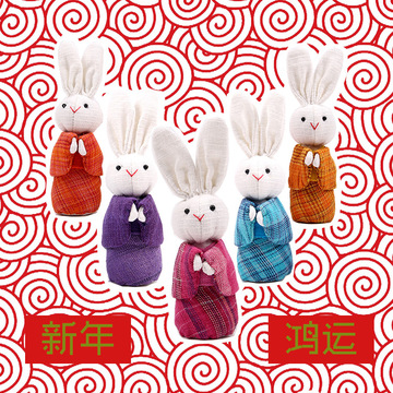 【Animal Gate】清迈手织布手工和服小兔子玩偶摆件 新年礼物