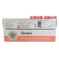包邮*印度喜马拉雅Himalaya Acne-n-Pimple Cream植物祛痘霜膏20g