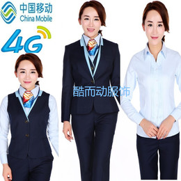 中国移动公司工作服 女新款营业厅长袖套装工装移动制服 4G新套装