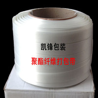 柔性聚酯纤维打包带 13 16 19 25 32MM 高品质重型打包带