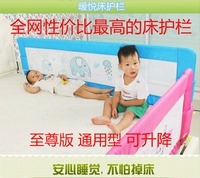 暖悦床护栏婴儿童床围栏宝宝防摔栏床边防护栏大床挡板1.8米通用2