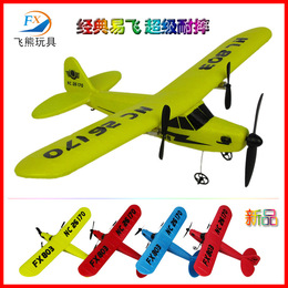遥控滑翔机 EPP固定翼2.4G航模玩具批发 遥控飞机初学新手爱好者