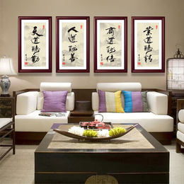 中式四联有框画客厅装饰画书房办公室墙画茶室挂壁画客房书法字画