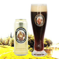 德国慕尼黑教士铂金版啤酒专用杯小麦啤酒杯玻璃杯500ml包邮