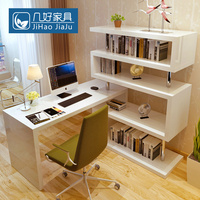 几好书房家具 现代简约书桌 转角办公写字台 家用电脑桌书架组合