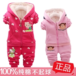 宝宝加绒加厚小童卫衣婴幼儿冬季套装外出服1-2-3岁男女童装外套