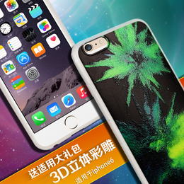 iPhone6s手机壳苹果6超薄透明套硅胶软男4.7新款i6六软壳卡通浮雕