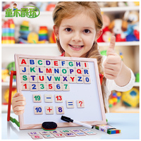 儿童画板磁性双面黑板支架式家用可擦 写字板宝宝玩具批发包邮1-3