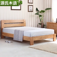 源氏木语纯实木床简约白橡木床卧室家具环保乡村双人床1.5米1.8米