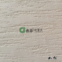 赤井硅藻泥 正品内墙艺术涂料电视背景 江苏省内 南京上门施工