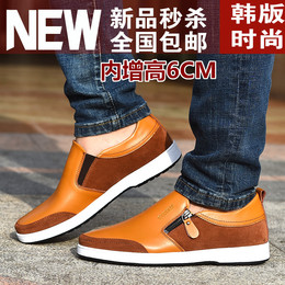 新款真皮男鞋冬季男士休闲鞋韩版内增高6cm英伦商务皮鞋青年潮鞋