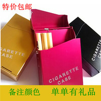 新品特价 包邮香菸盒20支装创意铝合金烟盒自动弹盖装整包烟烟盒