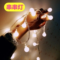 宿舍LED装饰灯串韩风创意卧室公主浪漫房间家用窗帘灯户外星星灯