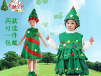 儿童圣诞树表演服装女童圣诞服儿童服饰装扮幼儿圣诞节表演服元旦