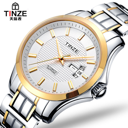 正品Tinze天际手表男机械表时尚潮流钨钢双日历防水腕表TZ5567