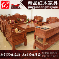 红木家具全实木非洲花梨木宝马沙发现代中式客厅套装组合特价