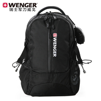 专柜瑞士军刀威戈Wenger双肩包背包15寸电脑包旅行书包S868209048
