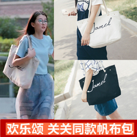 2016夏季韩版新款女包欢乐颂关关同款帆布包单肩斜跨手提包潮