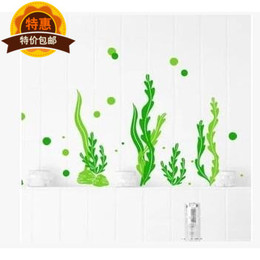 特价绿色植物店铺墙贴客厅浪漫卧室卫生间瓷砖贴玻璃贴海草特价