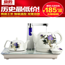 益的 YD-B02陶瓷自动上水电热水壶加水抽水烧水电茶具陶瓷保温壶