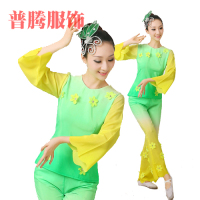 十一新茉莉花秧歌服腰鼓扇子舞蹈民族古典绿色中老年女秧歌演出服