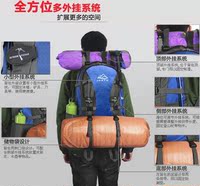 登山包 户外背包 双肩背包 男女 旅行包专柜正品40l 50升徒步防水