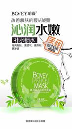 包邮 Bovey Fashion MASK 玻尿酸长效保湿面膜