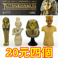 正版散货 古埃及法老图坦卡蒙 半身像模型人偶摆件