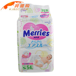 日本代购花王纸尿裤s54片*2包新生婴儿尿不湿超薄夏季款尿片批发