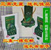 罗布麻茶叶 珍叶罗布麻茶 罗布麻茶正品新疆 罗布麻茶2盒包邮