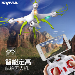 SYMA司马航模 X5HW遥控飞机 航拍四轴玩具飞机飞行器 无人机模型