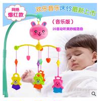 婴儿床头铃 电动音乐旋转睡床铃牙咬摇铃 电动婴儿玩具 热销