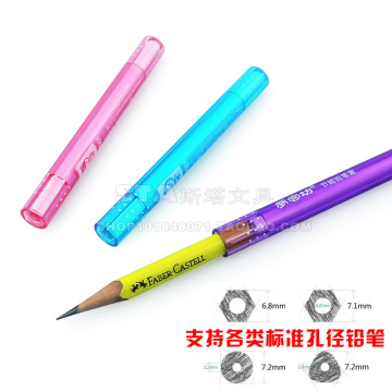 ◥◣STA◢◤铅笔延长器 笔套 双头辅助器  适合三角六角圆杆铅笔