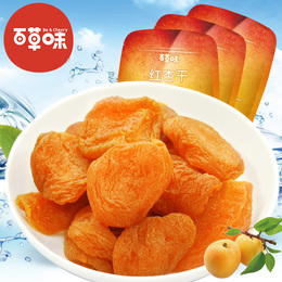 【百草味】红杏干 100gx3袋 休闲零食 蜜饯果脯 酸甜爽口果干特产