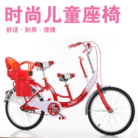 亲子车母子车22寸带小孩双人自行车带小孩宝宝母子自行车双人单车