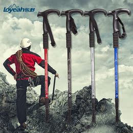loyeah拐杖式登山杖碳素超轻折叠可伸缩户外登山杖T型手杖登山包